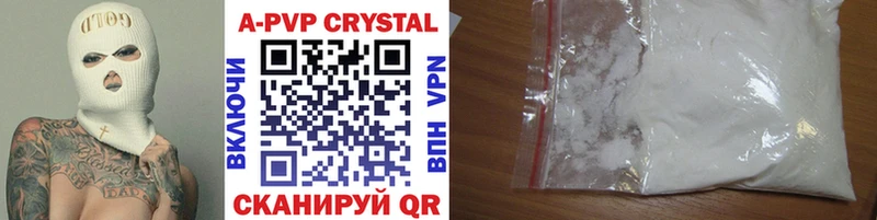 нарко площадка Telegram  Октябрьский  APVP Соль  ОМГ ОМГ как войти 