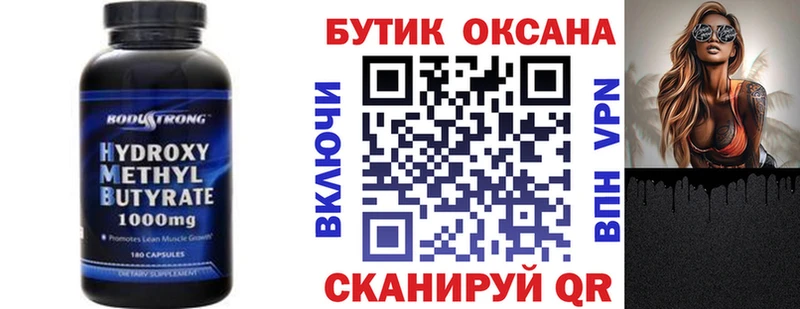 Бутират BDO 33%  Октябрьский 