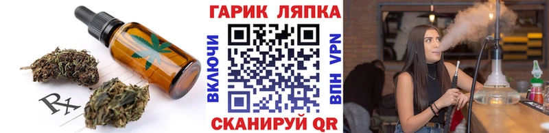 блэк спрут сайт  Октябрьский  Еда ТГК конопля 