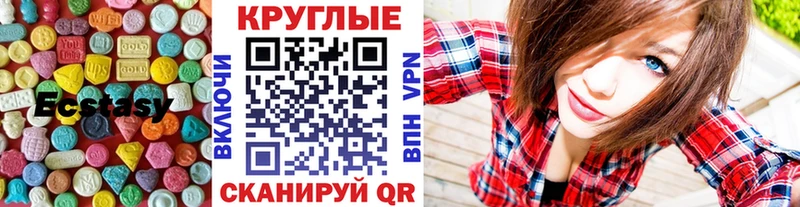 Экстази mix Октябрьский