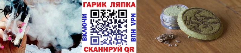 ГАШИШ хэш  Октябрьский 