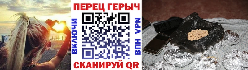 ГЕРОИН VHQ Октябрьский