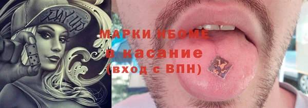 прущие крисы Алексеевка