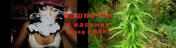 мефедрон Абинск