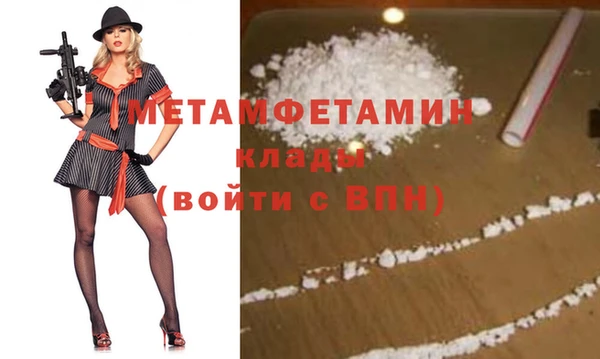 мефедрон Абинск