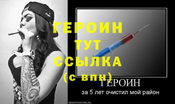 героин Алзамай