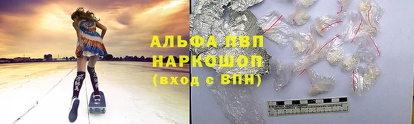 мяу мяу кристалл Абдулино