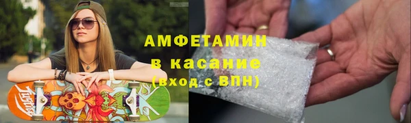 мяу мяу кристалл Абдулино