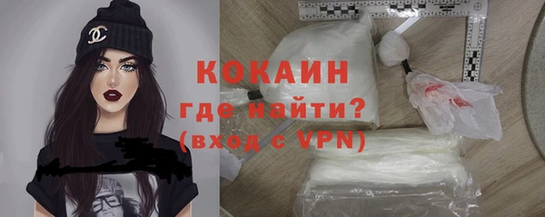 мяу мяу кристалл Абдулино