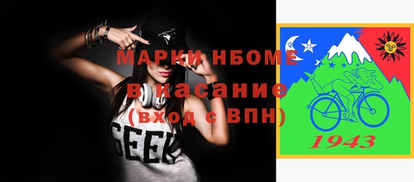 прущие крисы Алексеевка