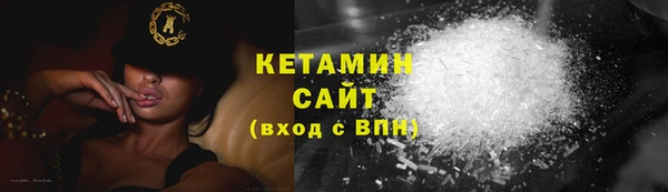 мефедрон Абинск