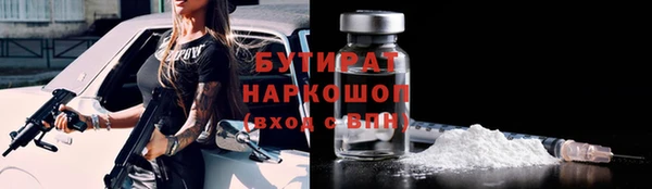 прущие крисы Алексеевка