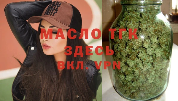 мяу мяу кристалл Абдулино