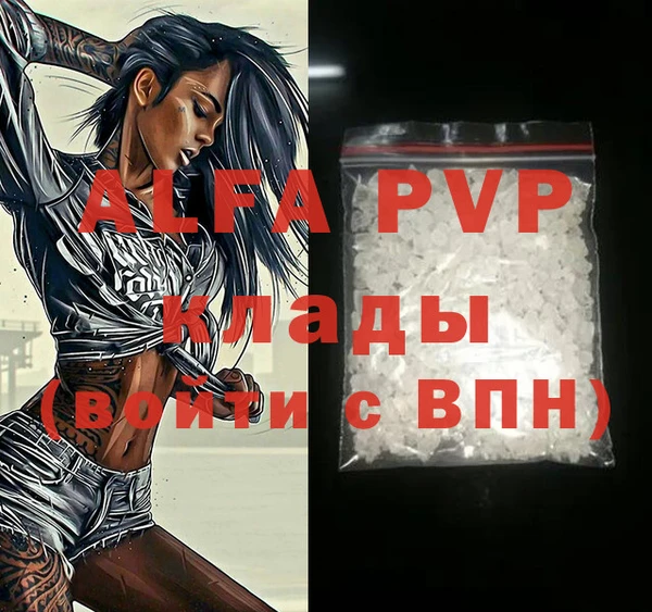 героин Алзамай