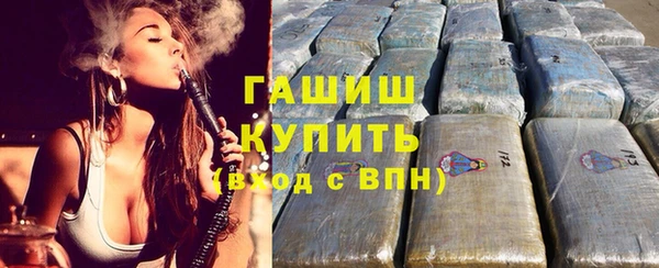 мяу мяу кристалл Абдулино