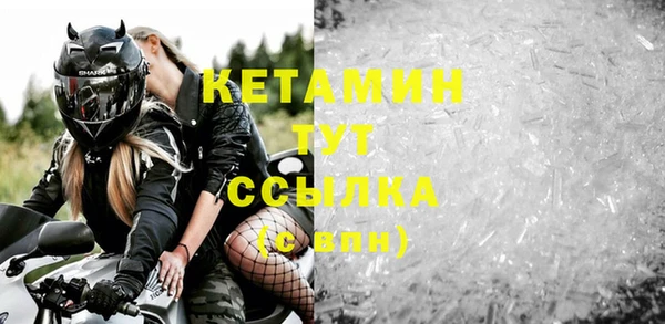 мяу мяу кристалл Абдулино