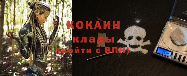 мяу мяу кристалл Абдулино