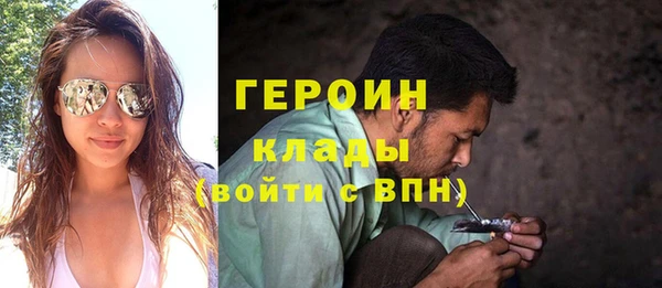 хмурый Абаза