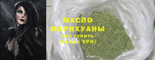 мяу мяу кристалл Абдулино