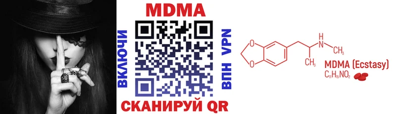 MDMA кристаллы  закладки  Октябрьский 