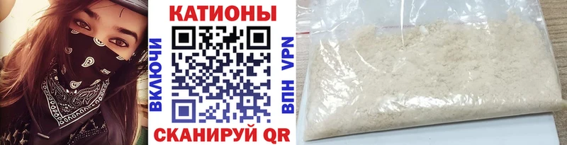 Мефедрон кристаллы  Октябрьский 