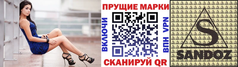 Марки NBOMe 1500мкг Октябрьский